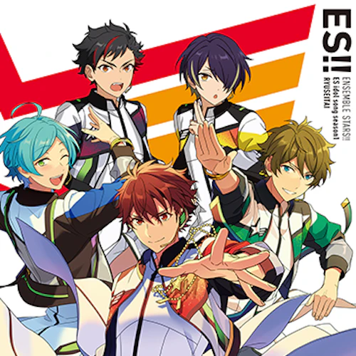 あんさんぶるスターズ!! ESアイドルソング season1 流星隊
