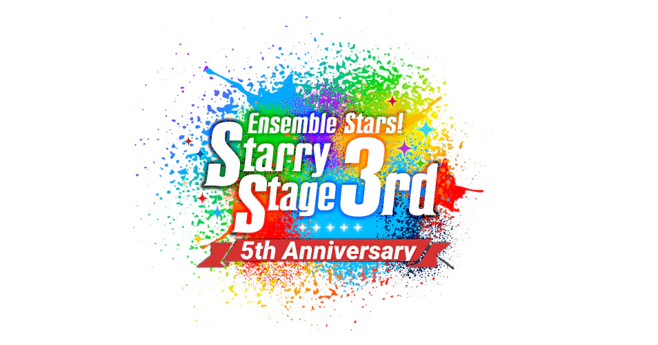 あんさんぶるスターズ！Starry Stage 3rd