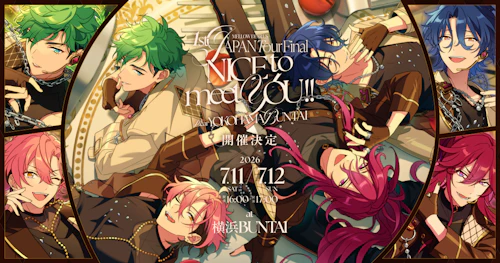 『MELLOW DEAR US 1st JAPAN Tour Final「NICE to meet YOU !!」Dear 横浜BUNTAI』特設サイト