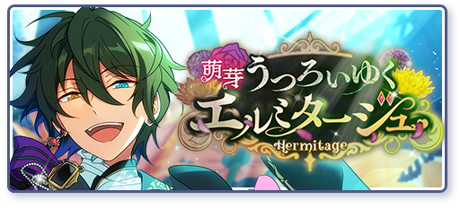 Acanthe | Discography | あんさんぶるスターズ！！