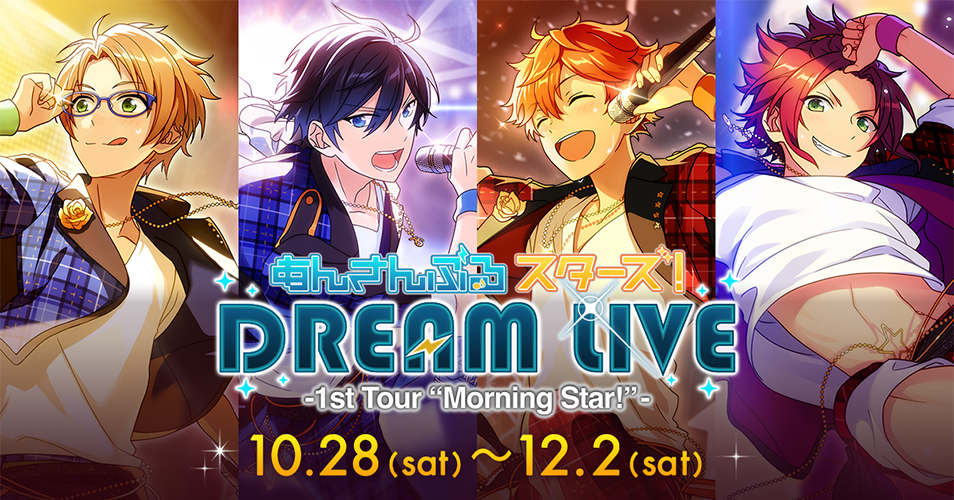 あんさんぶるスターズ!DREAM LIVE-1st Tour “Morning Star!-(Blu-ray Disc) あんさんぶるスターズ！DREAM LIVE -1st Tour \u201cMorning Star
