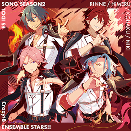 Crazy:B「指先のアリアドネ」 あんさんぶるスターズ!! ESアイドルソング season2