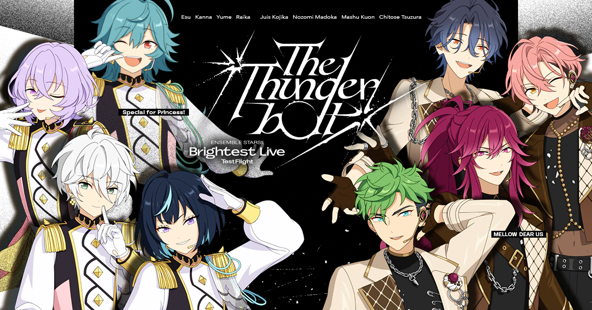 あんさんぶるスターズ！！ BRIGHTEST LIVE “Test Flight” -The Thunderbolt-