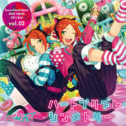 あんさんぶるスターズ! ユニットソングCD 第2弾 vol.02 2wink