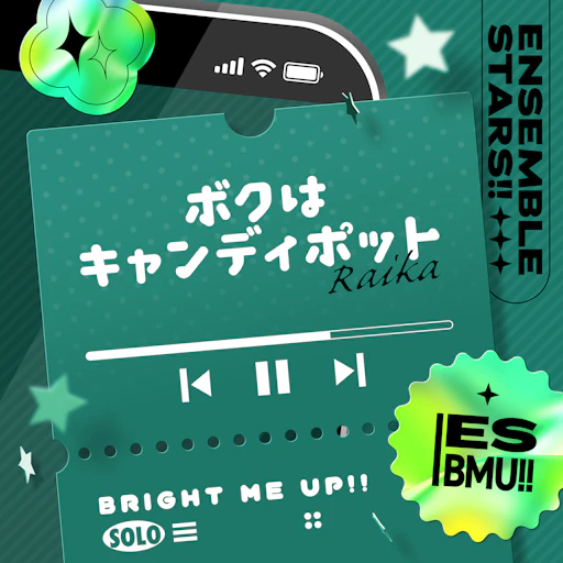 ジャケット画像