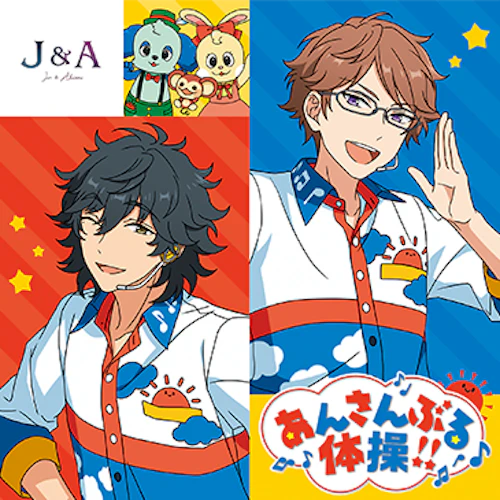 あんさんぶるスターズ!! ESアイドルソング Extra Jin & Akiomi