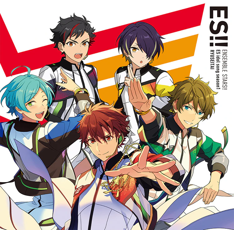 あんさんぶるスターズ！！ ESアイドルソング season1 流星隊