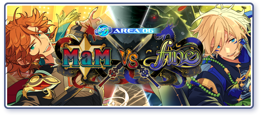 ワールドツアー編／AREA06 MaM VS fineのあらすじを読む