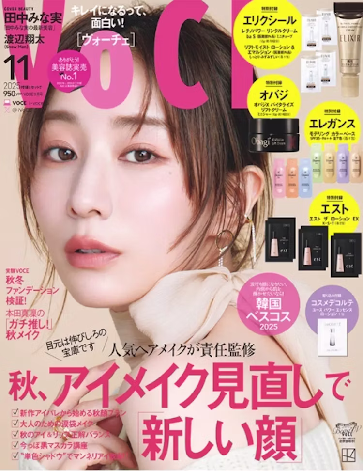 Tokyo Relife Clinic Featured on the Cover of VoCE Magazine, November 2025 Issue