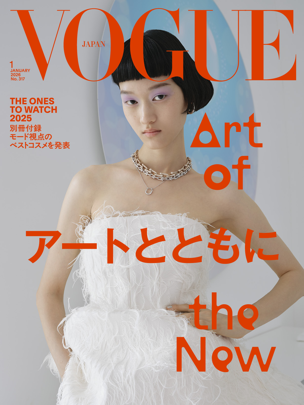 Vogue Japan 