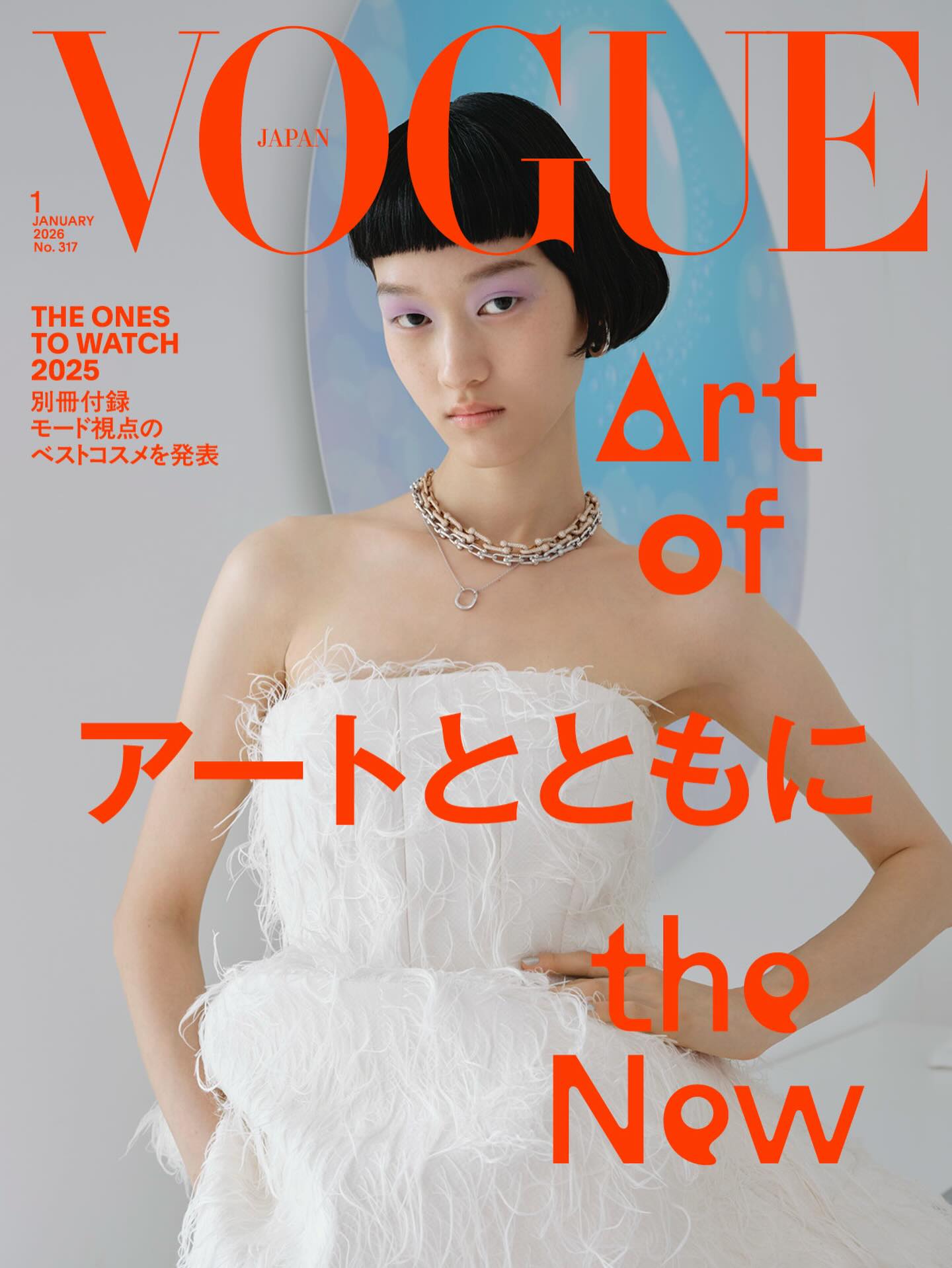 Vogue Japan 