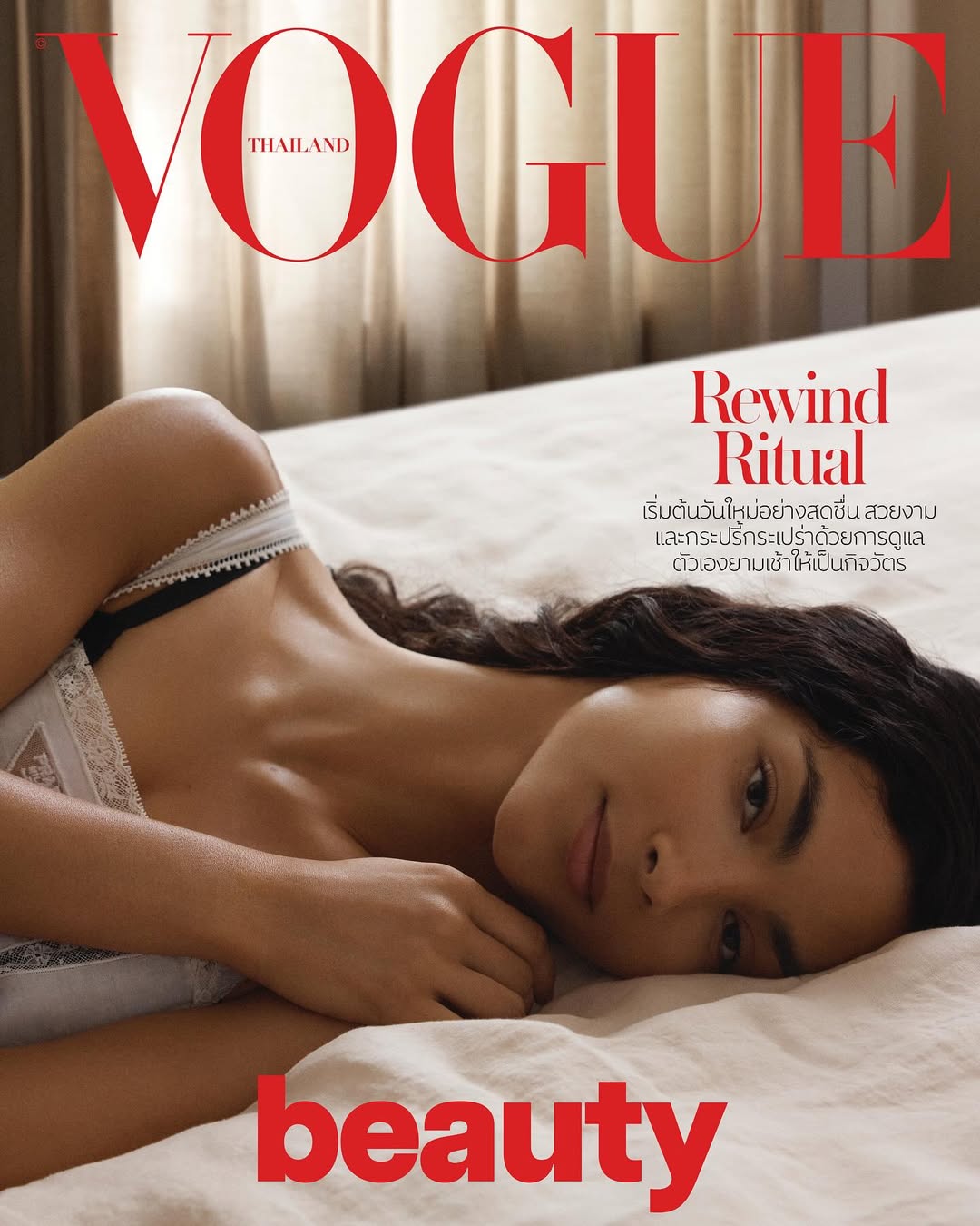 Vogue Thailand