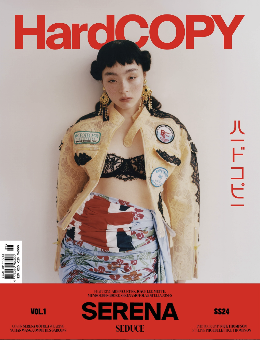 HardCOPY Magazine