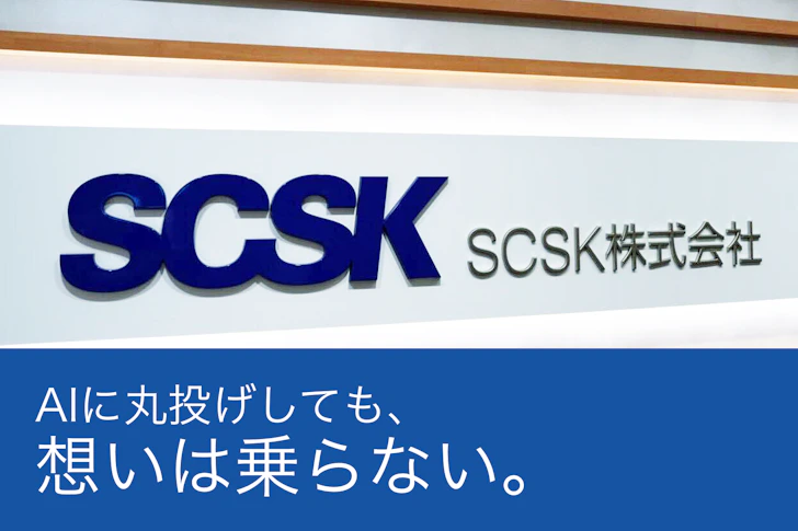 AIに丸投げしても、 想いは乗らない。対話しながら作るから、自分の資料になる。  のサムネイル画像