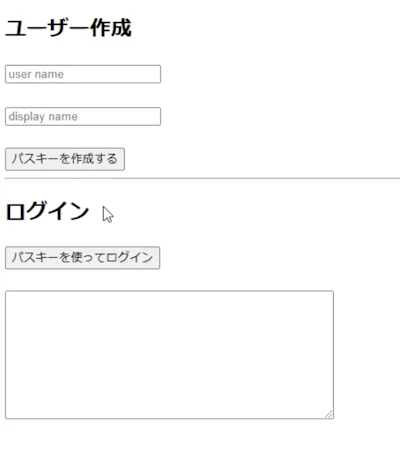 認証デモページ