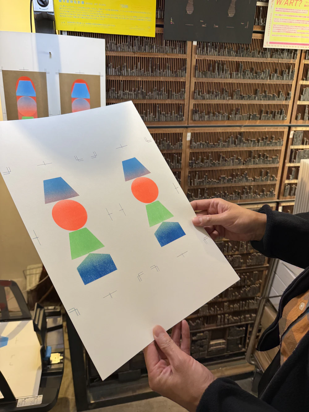 1 版で 2 色を刷れるのでそれを薄い色から順に重ね刷りしていく