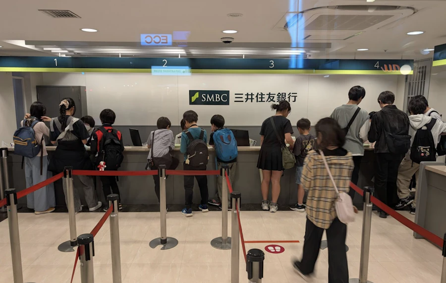 銀行
