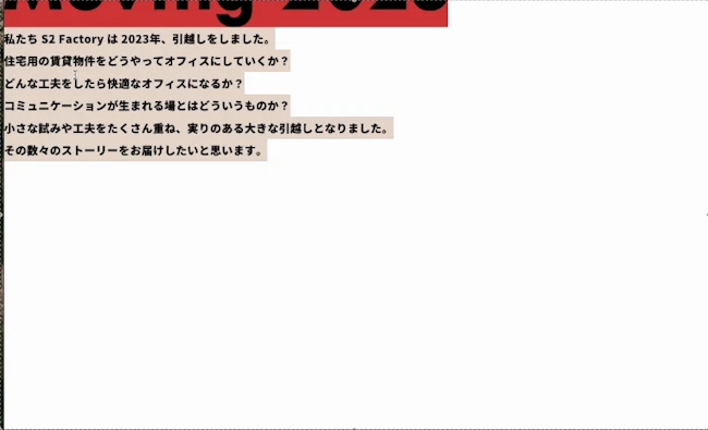 アニメーションgif