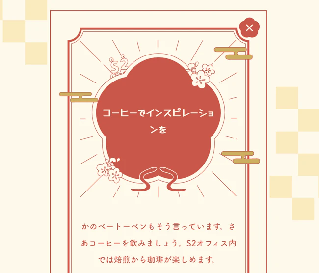 おみくじの役とテキスト