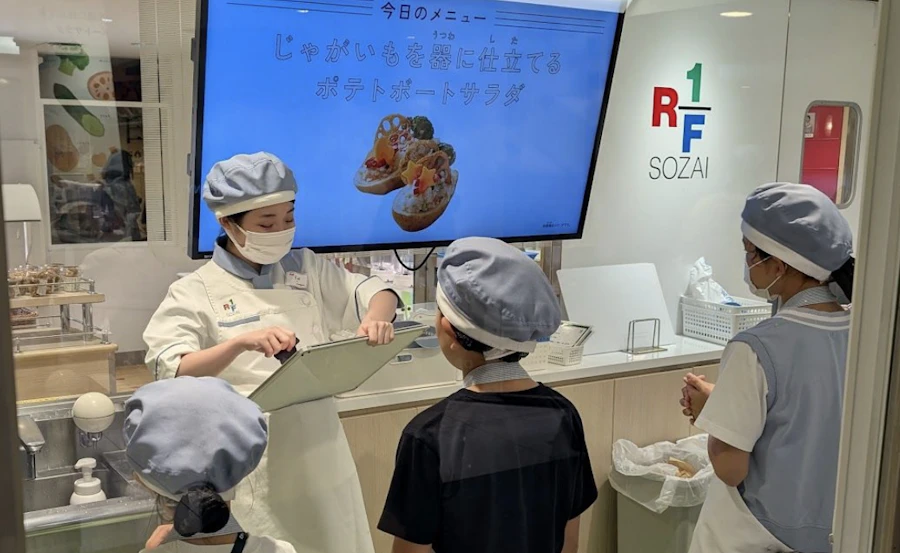 サラダを作っている様子