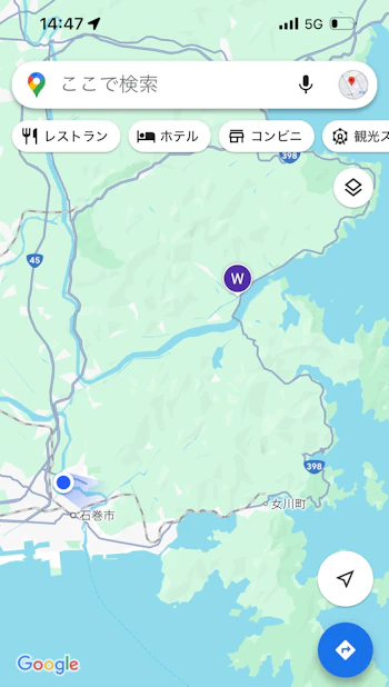 Googleでの位置情報共有