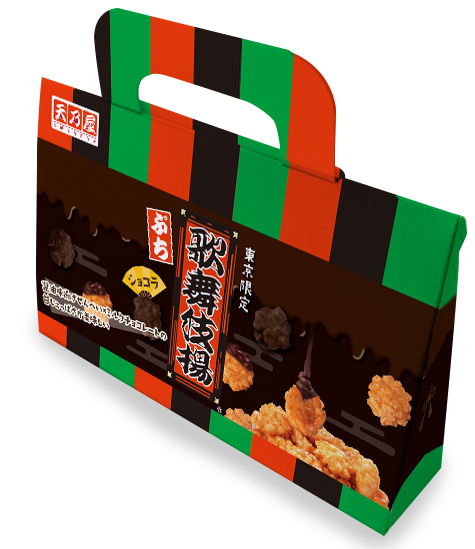 歌舞伎揚ぷちショコラとベビースタークランチショコラの販売先