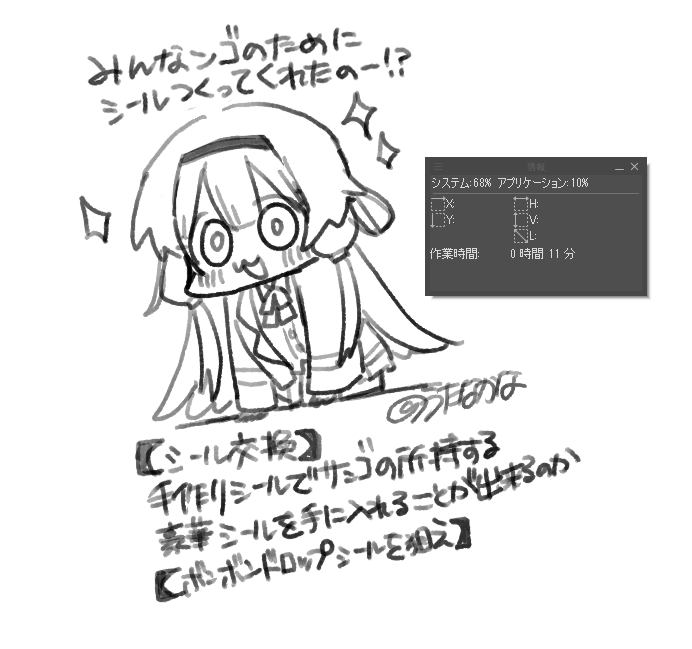 いらすとｔれすと