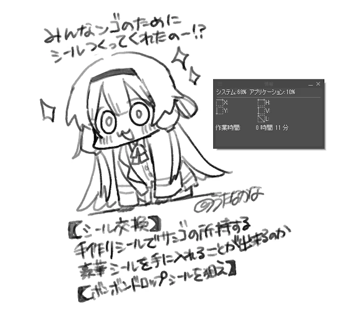 いらすとｔれすと