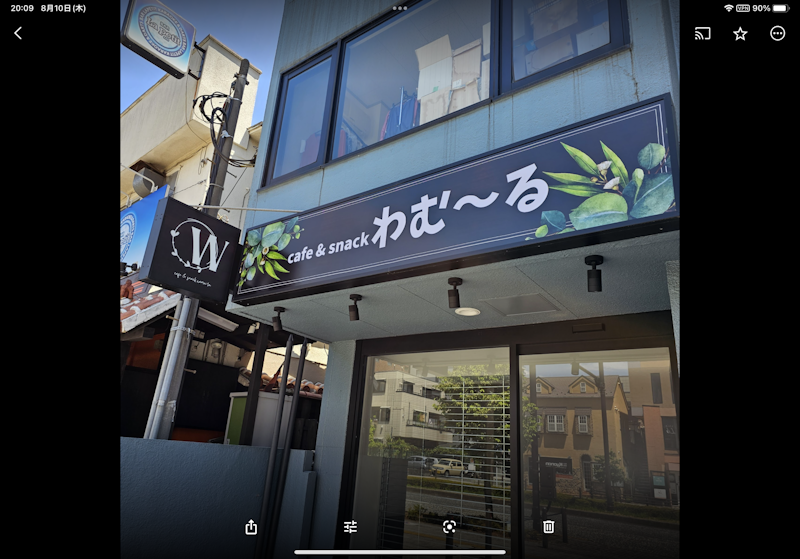 snackわむ〜るの写真 1