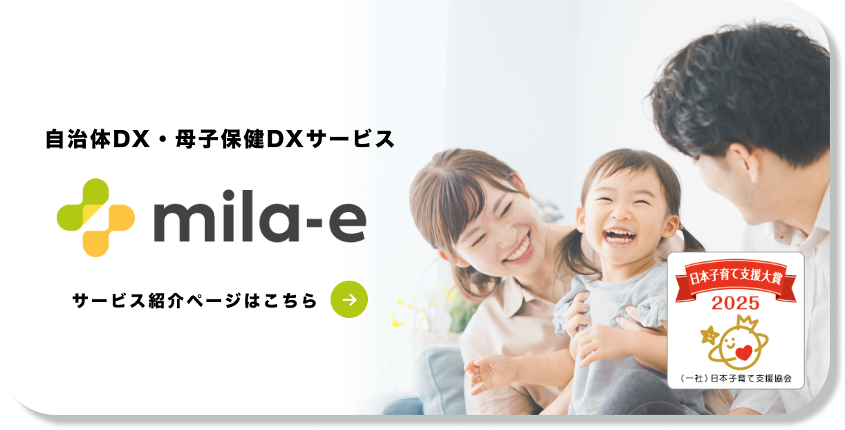 mila-eページリンク