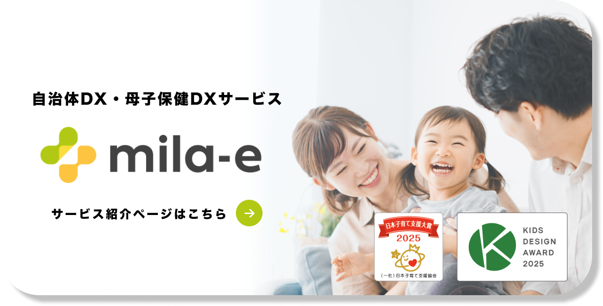 mila-eページリンク