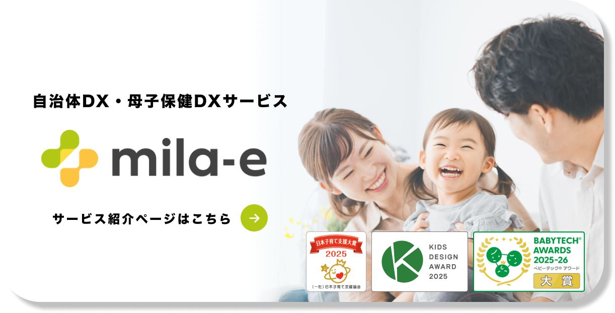 mila-eページリンク