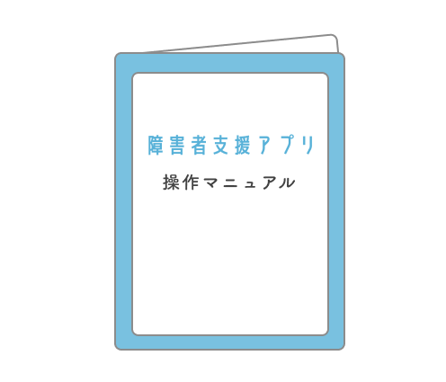 難しい操作はありません！
らくらく運用