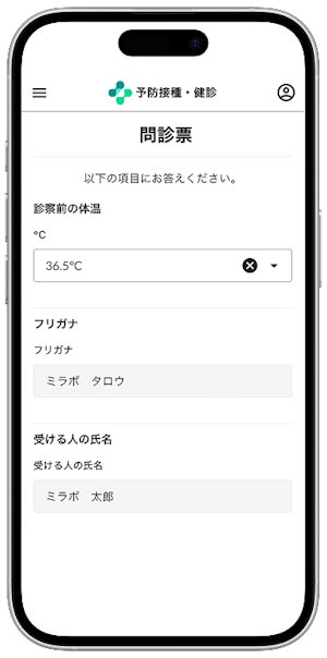 ミラボ、岡山県 高梁市で、母子保健DX「mila-e」の母子手帳アプリ