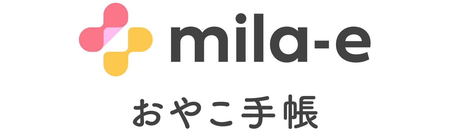 mila-e おやこ手帳