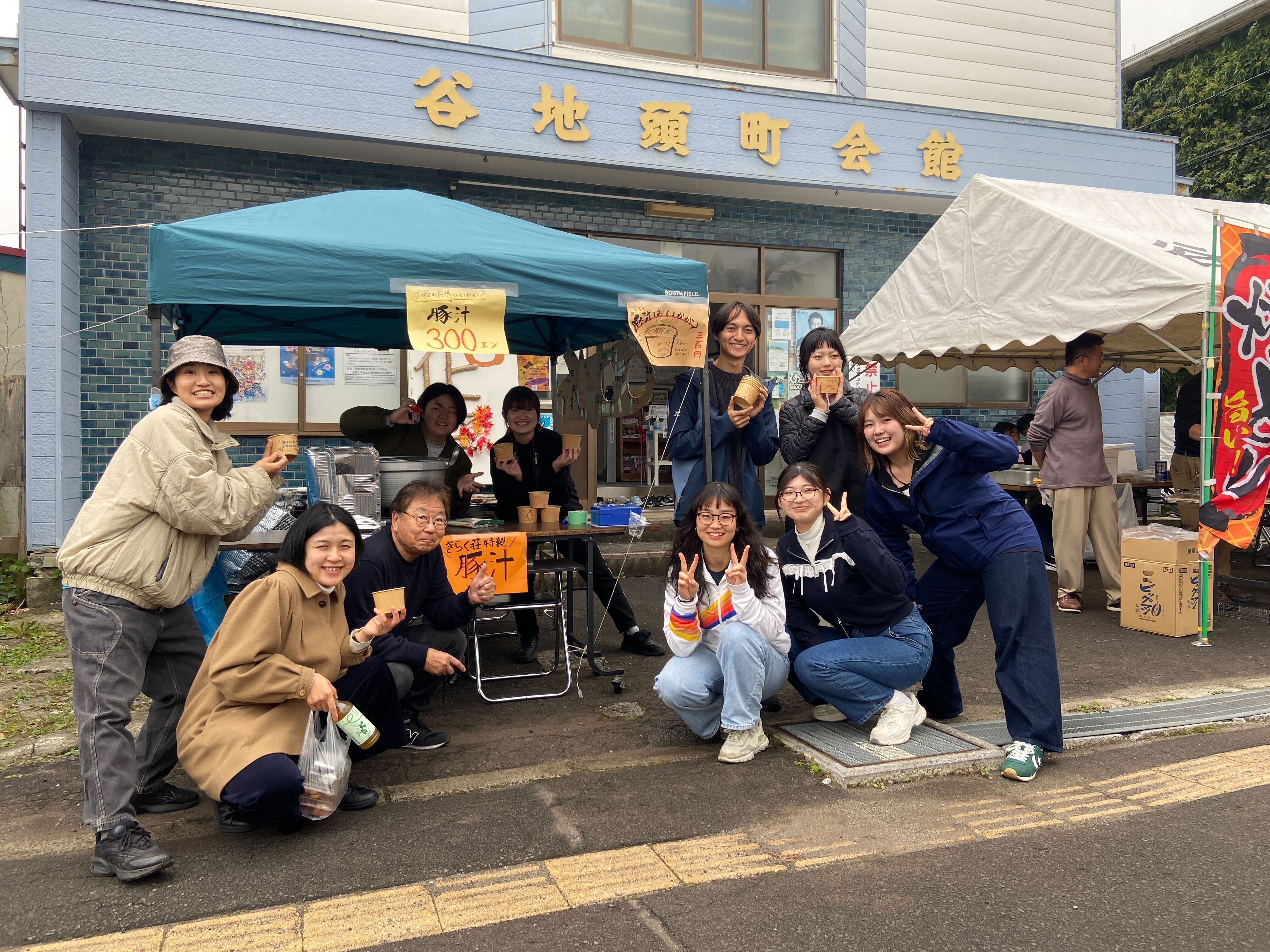 まごだてプロジェクト（2025~）