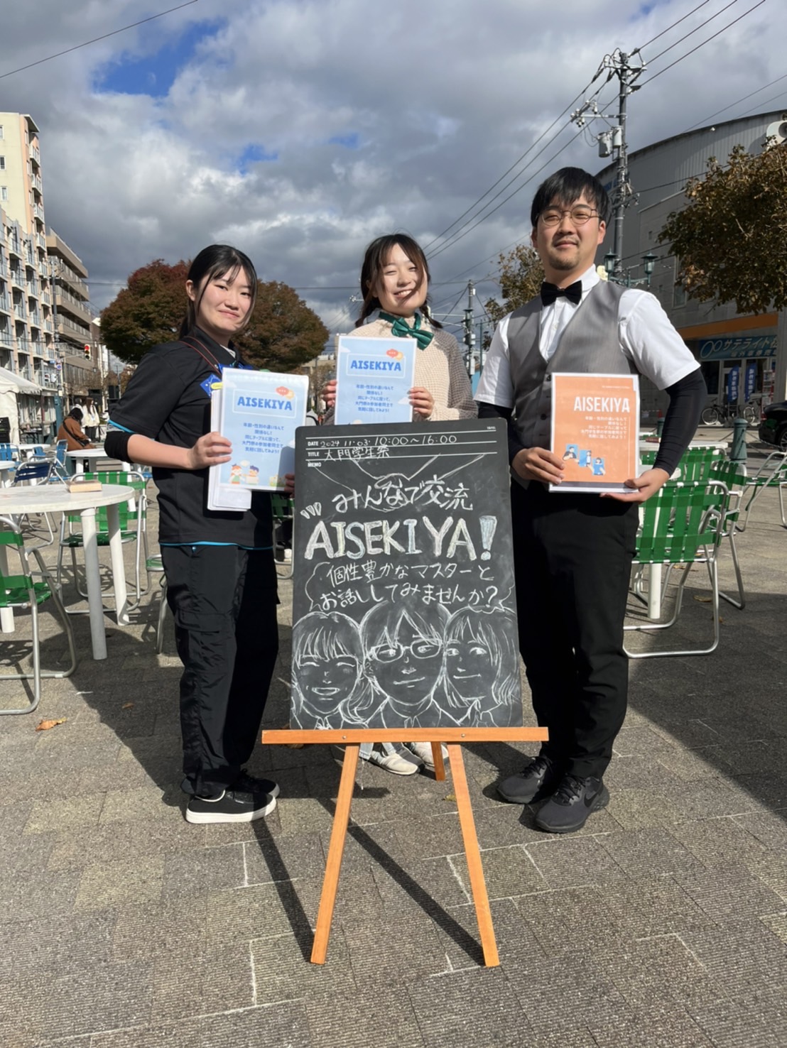 大門合同学生祭復活プロジェクト