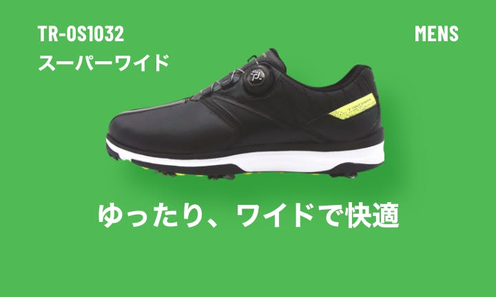 国内正規総代理店アイテム】 FGS-080ティゴラ26.5cmゴルフシューズ