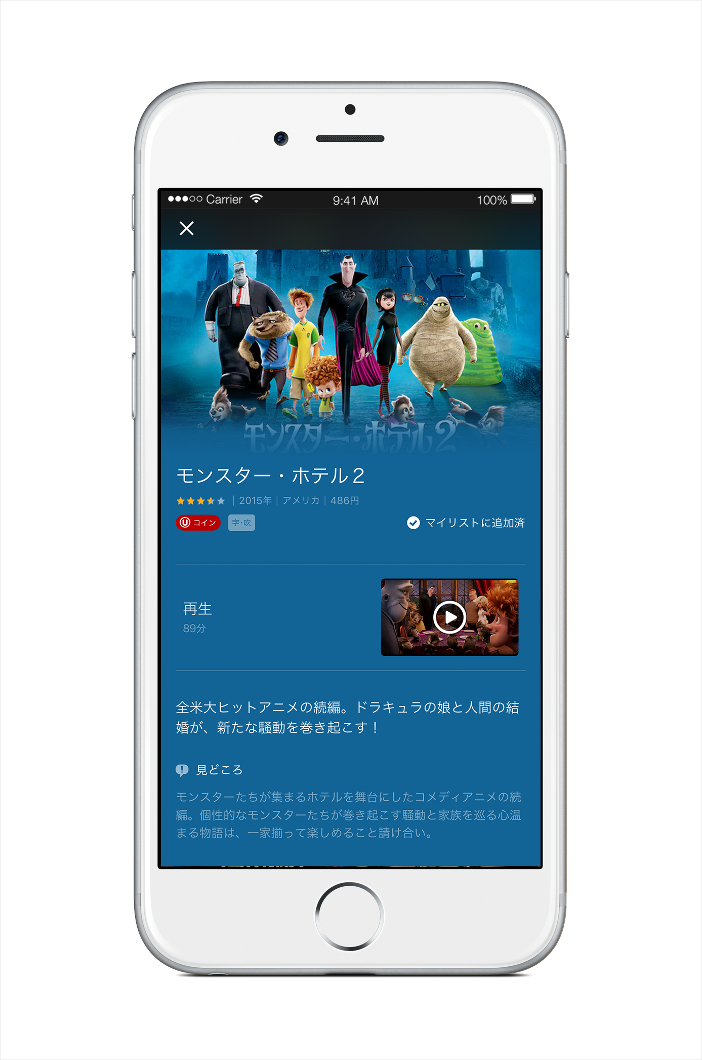 devices2