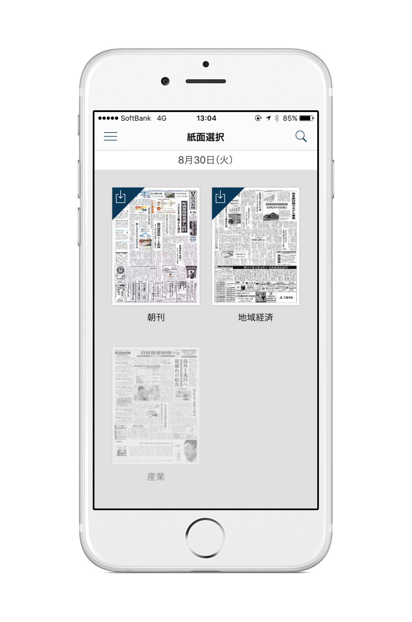 nikkei_paper1