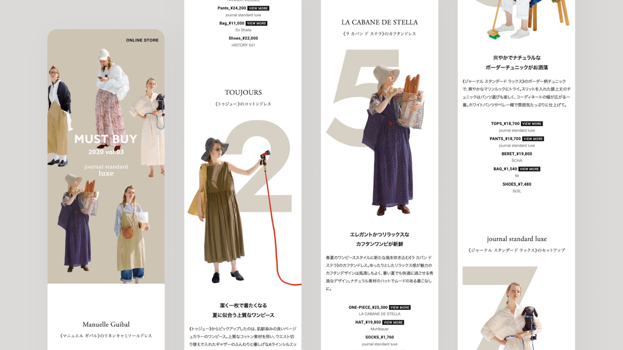 雑誌『広告』Vol.414 | THE GUILD
