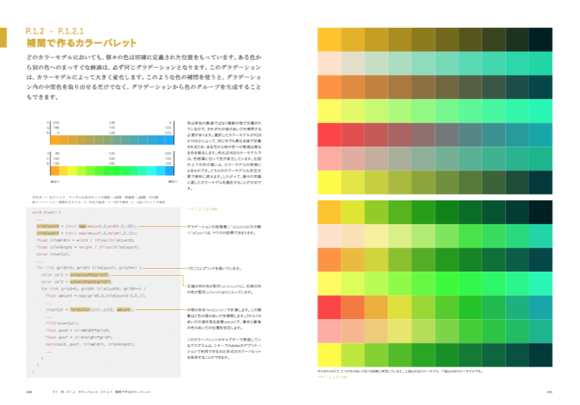 gd_0_color