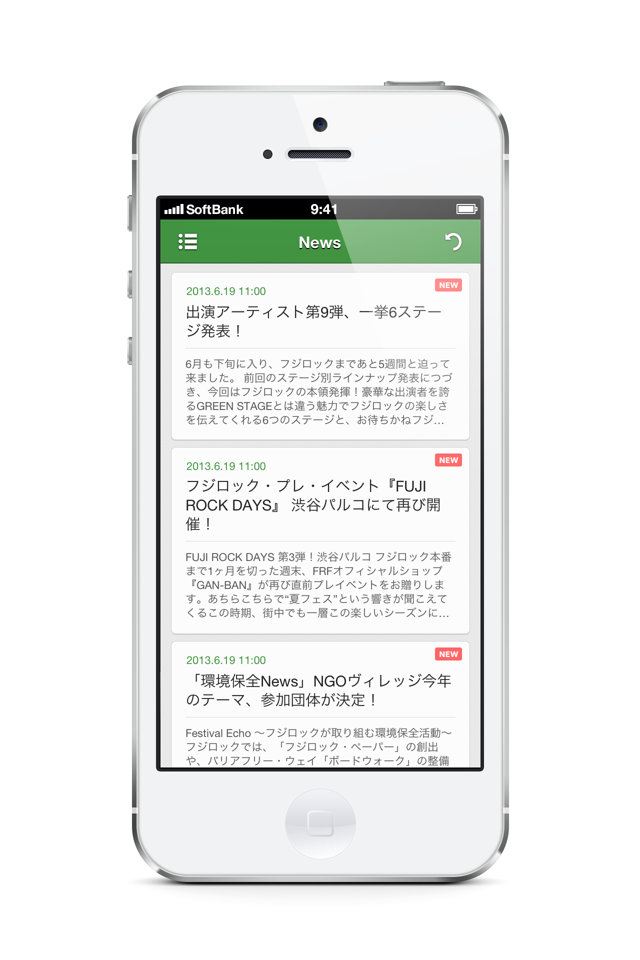 frfapp1