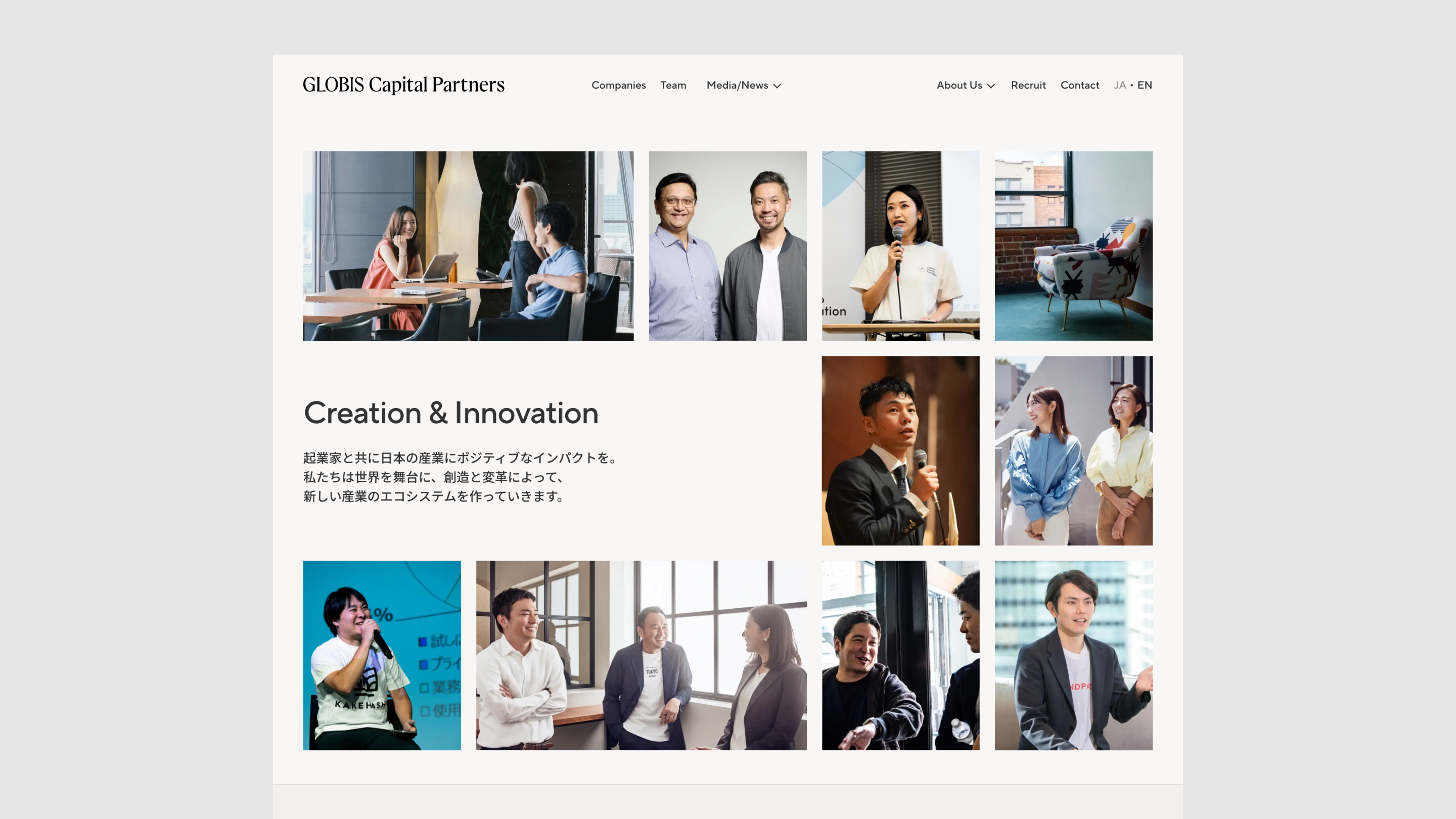 Globis Capital Partners | THE GUILD