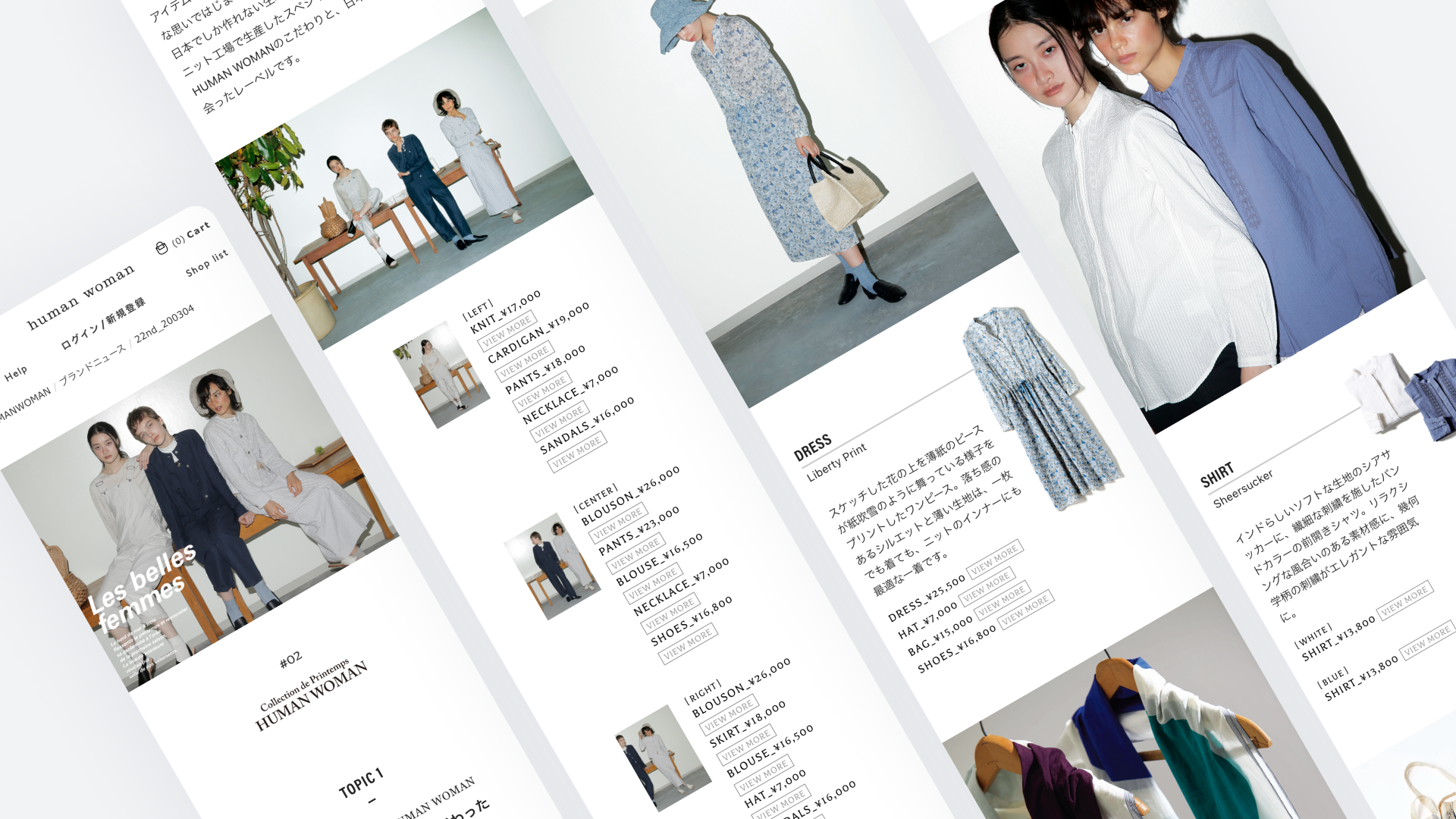 journal standard luxe | THE GUILD