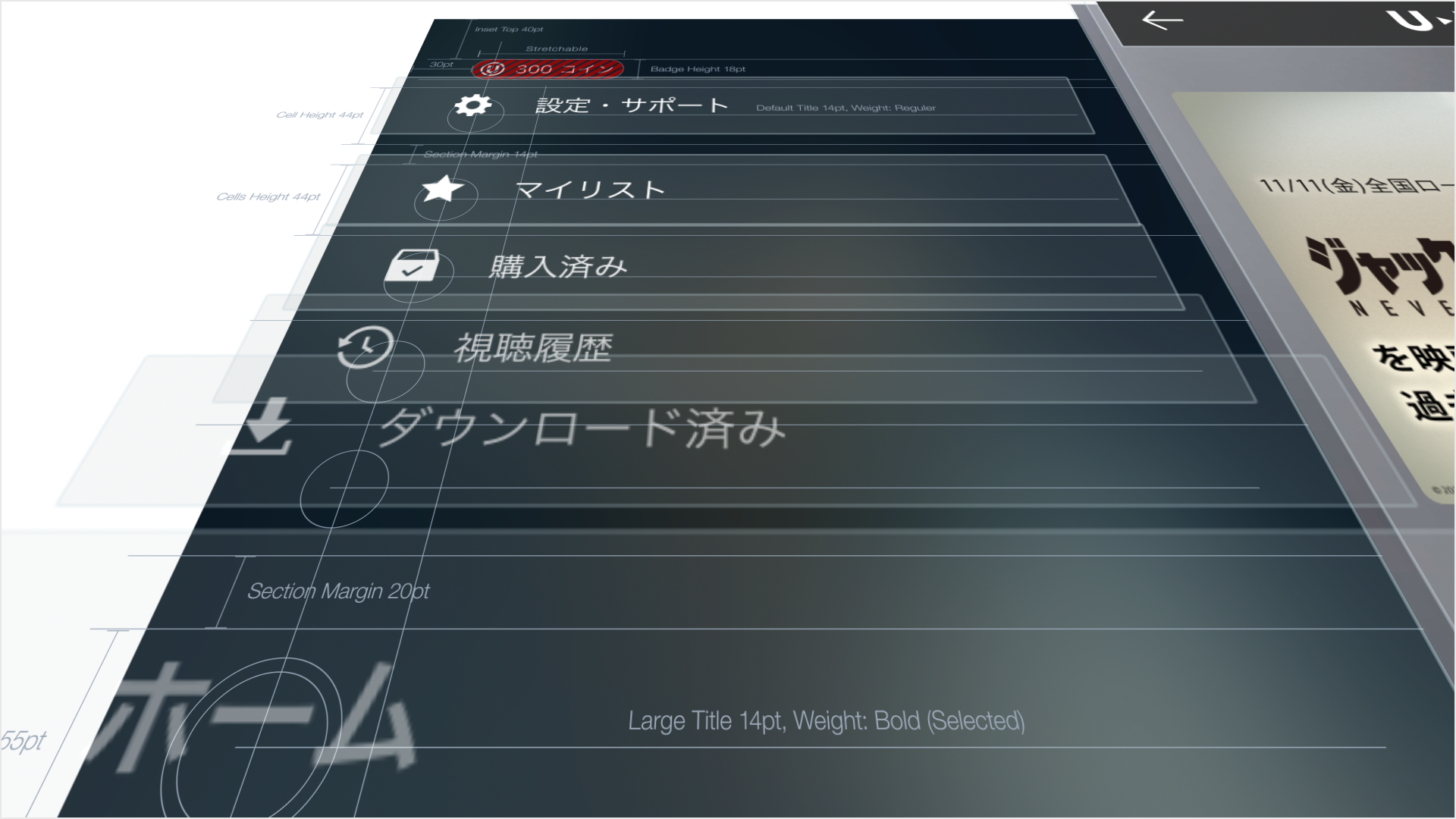 screens2