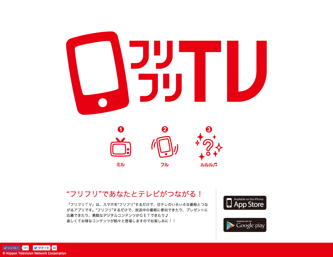 furiWebPc
