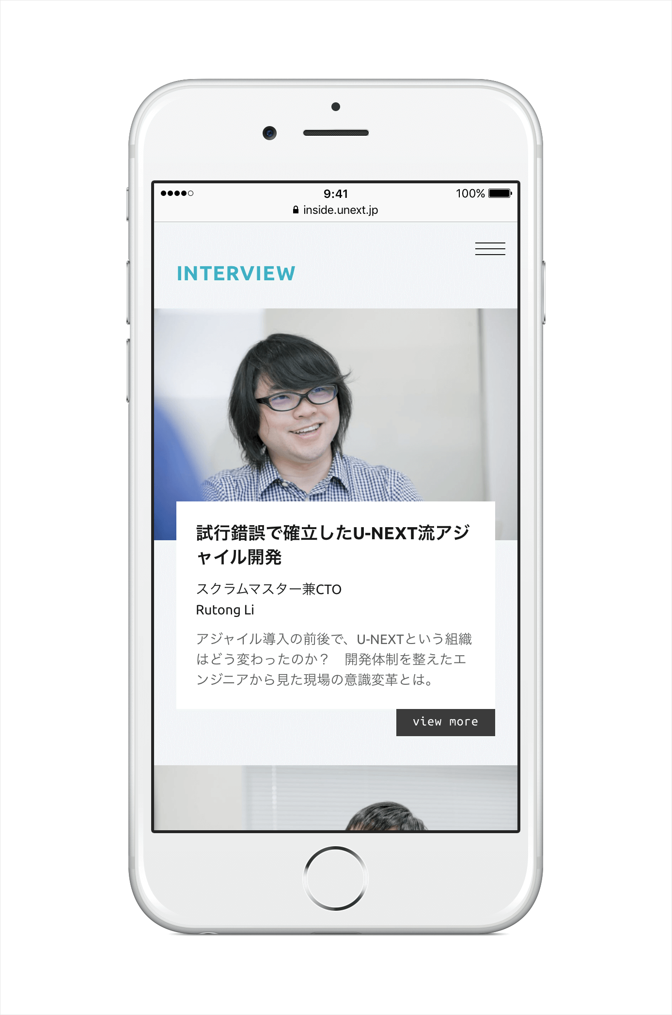 site_sp_interview