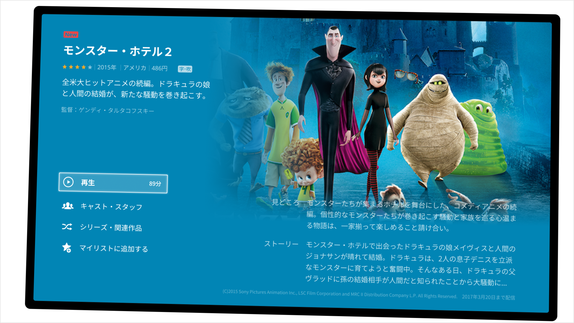 screens5