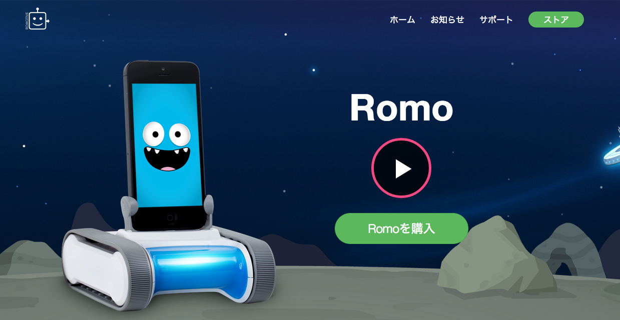 romo_02